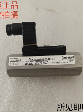 巴士德流量开关0711-260.5/BFS-10-N-G1/2-SS-NO-ST原装现货