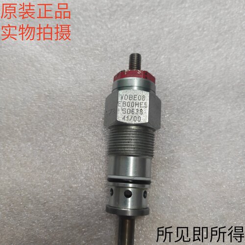 HOERBIGER贺尔碧格溢流阀VDBE08 VDBE03EB原装现货