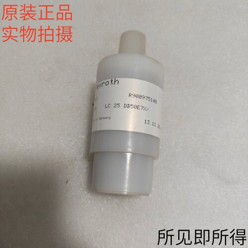 REXROTH力士乐插装阀LC16A05D7X/ LC25DB50E7X/ LC25B10E7X原装