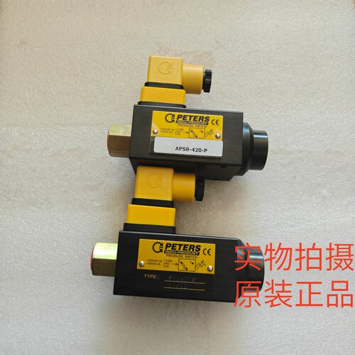 PETERS压力开关继电器 P0420P/APSB-420-P