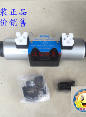 海特克HYTEK电磁阀DG4V-5-2C/6C/8C/0C-U-L-A-60H换向阀