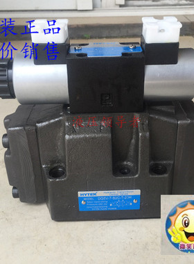 海特克HYTEK电液阀DG5V-7-S2C-T-U-L-H-P08-20H 6C 2A 8C换向阀