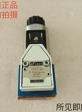 华德HUADE液压电磁球阀M-3SEW6U30B/420MG24N9Z5L现货库存