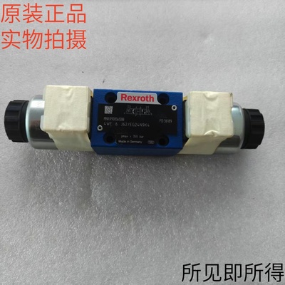 德国原装Rexroth力士乐4WE6J62/EG24N9K4电磁阀4WE6G62现货