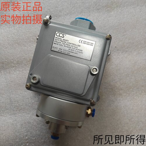 美国CCS压力开关604D1 604V1 604GZ3 604GZ11原装现货