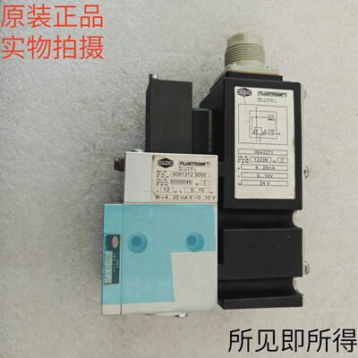 FLUIDTRONIK比例调压阀4091312 9000原装现货库存0543271