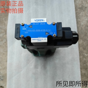 2B3B A100 BSG A240 日本YUKEN油研溢流阀S