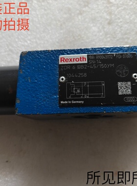 德国REXROTH力士乐减压阀ZDR6DB2-45/150YM ZDR6DP2-43/150YM原装