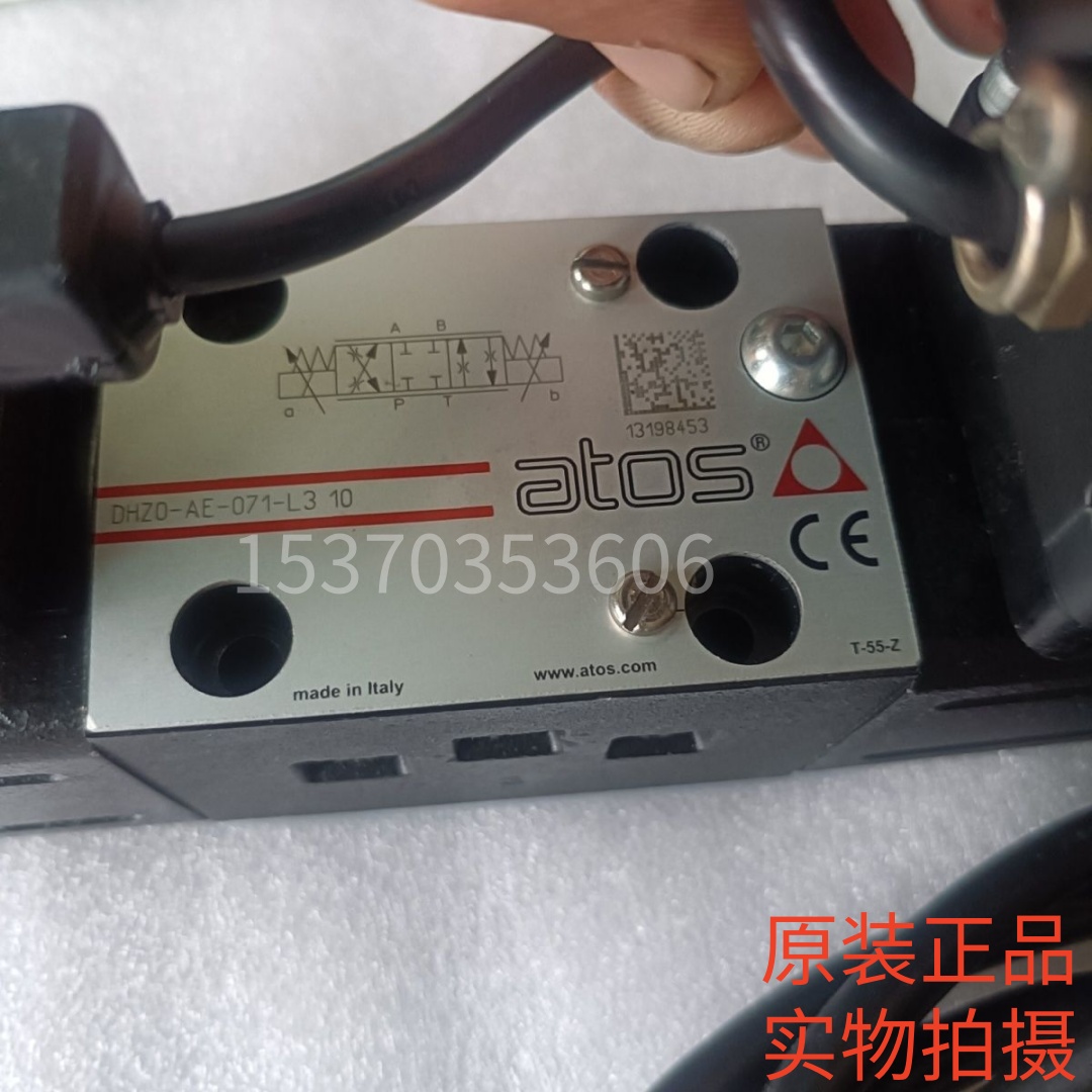 意大利ATOS阿托斯DHZO-AE-071-L3 E-RI-AE-05F 10液压伺服比例阀