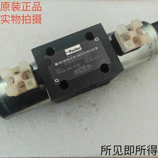 现货库存特价 派克Parker电磁换向阀D3W004CNJW42 24V原装