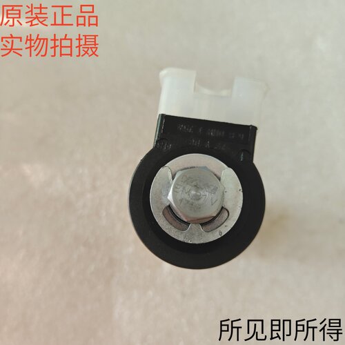 哈威HAWE插装阀EM31V1718电压24V原装现货