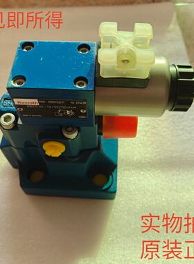 德国力士乐比例溢流阀DBEM20-7X/50YG24K4M液压阀电磁阀折弯机