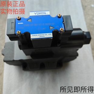 R200 日本YUKEN油研电液阀DSHG 现货特价 2B7 52原装