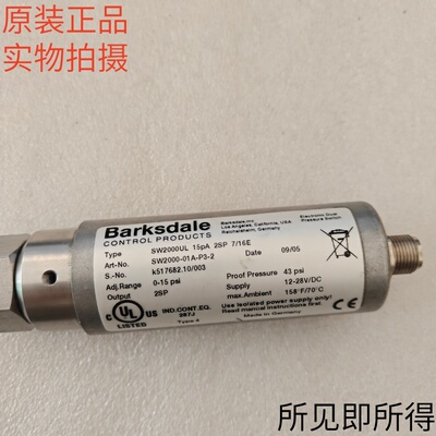 巴士德压力传感器SW2000UL 15pA 2SP 7/16E/SW2000-01A-P3-2现货