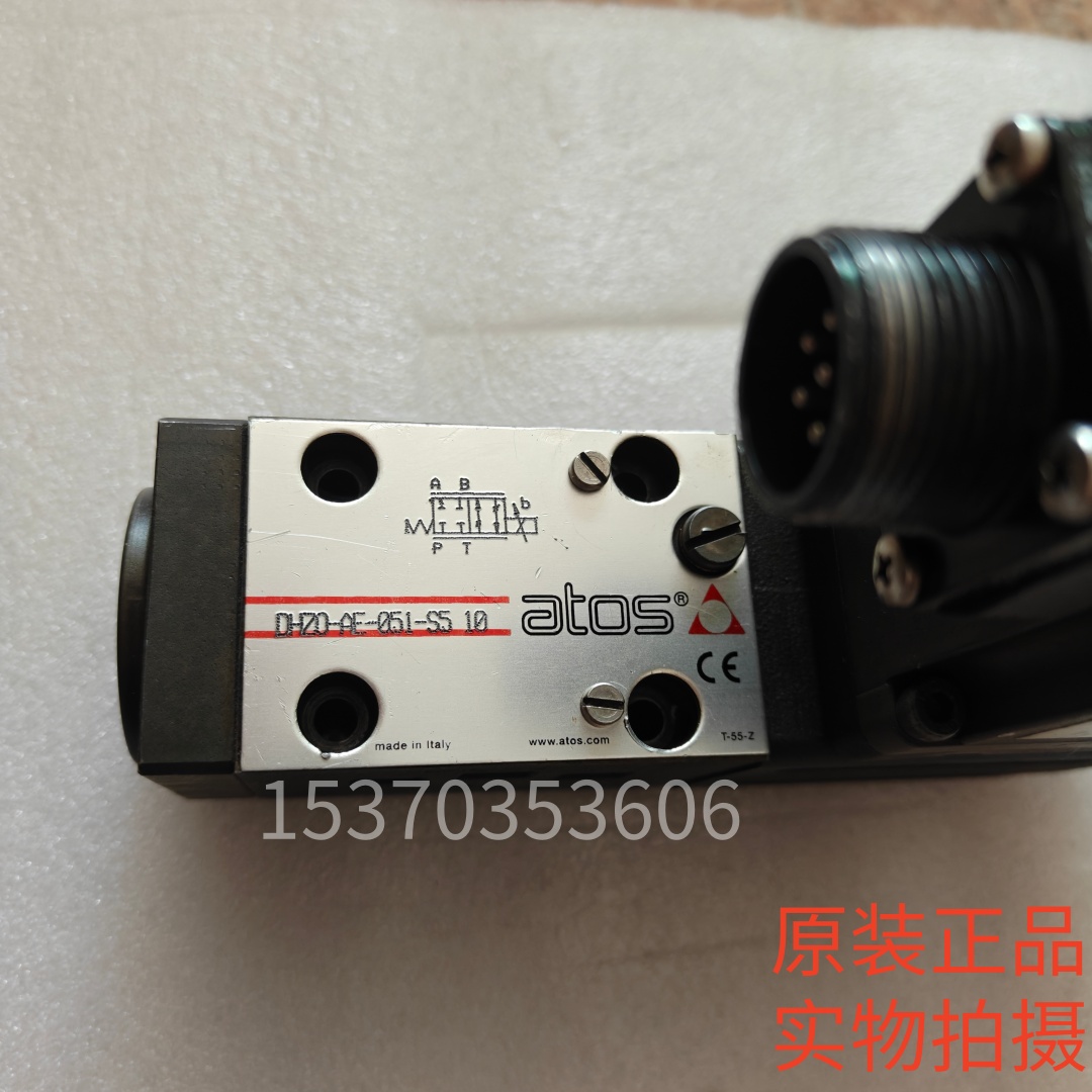 意大利ATOS阿托斯DHZO-AE-051-S5E-RI-AE-01F/RR10液压伺服比例阀
