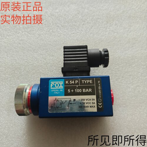 意大利FOX压力继电器F55 F57 K54P原装现货库存