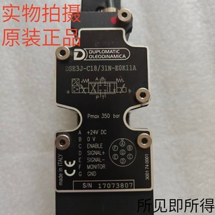 C18 11N 31N S11 D24K1 E0K11A迪普马DS3 DUPLOMATIC比例阀DSE3J