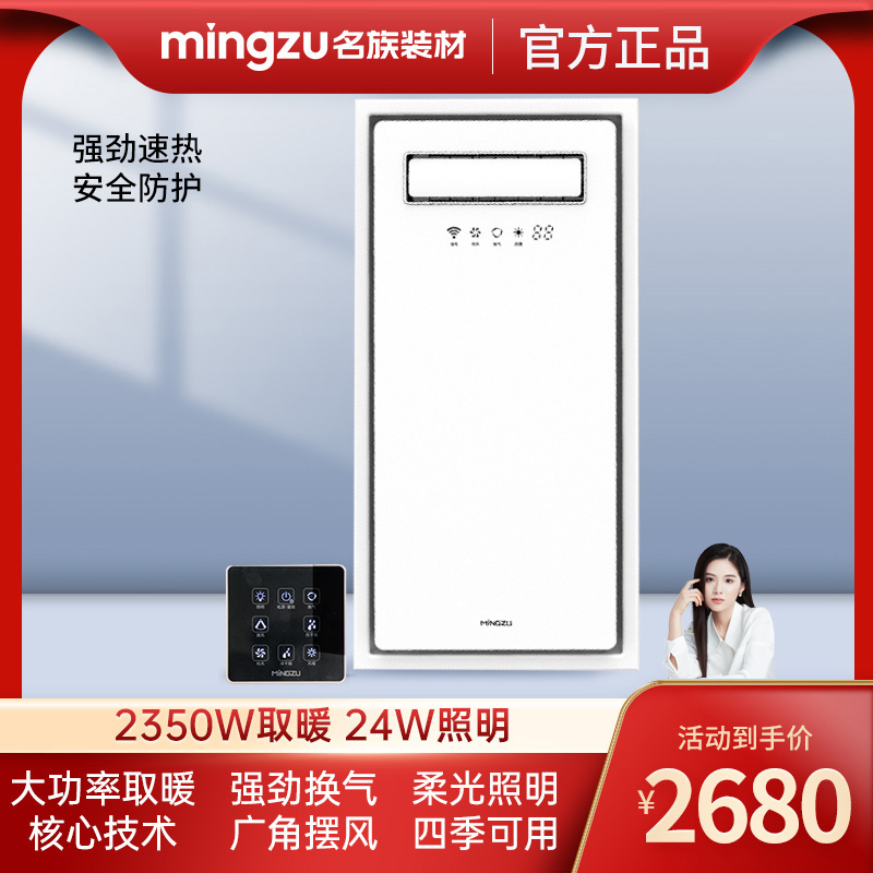 名族广角摆风一键干燥小夜灯