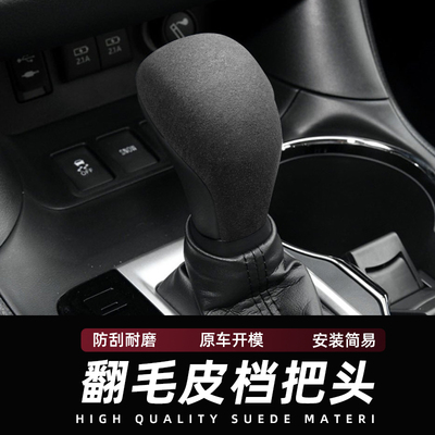 翻毛皮档把套档把套内饰改装