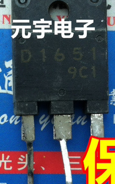 进口原装拆机测好三极管 D1651 2SD1651 非打磨