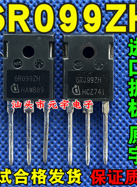 原装进口拆机测好 6R099ZH 6R099C6 6R099P6 MOS场效应38A 650V