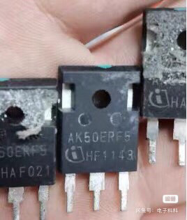 原装进口拆机 AK50EDF5 AK50ERF5 汽车级IGBT功率管 50A650V 测好