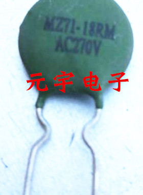 18欧2脚瓷片电阻 彩电电视机消磁电阻18R 18ROM MZ71-18RM AC270V