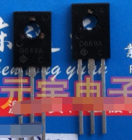 【元宇电子】全新原装 B649A D669A 音频功放推动对管  0.6元/对