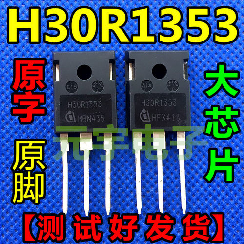 进口电磁炉原装进口拆机