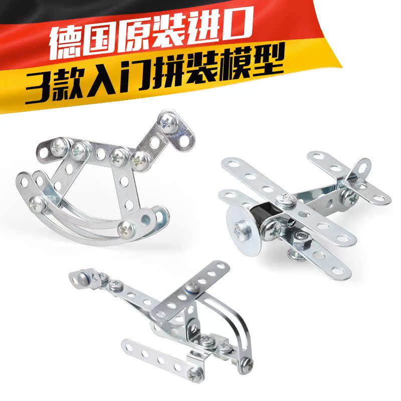 eitech°®Ì©ÈëÃŶùͯ²ð×°Íæ¾ß»ýÄ¾Íæ¾ßÄк¢ÒæÖÇÆ´²å¶¯ÊÖ×é×°4-6Ëê
