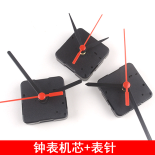 鐘表機芯表芯掛鐘十字繡diy兒童手工時鐘配件石英鐘跳秒時分秒針