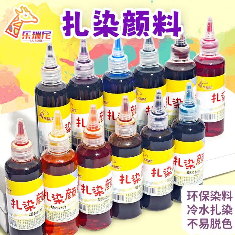 扎染颜料手工印染方巾儿童手工