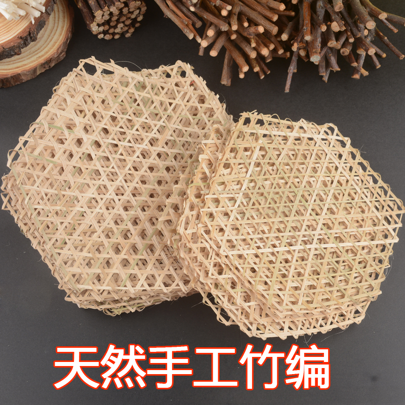 那1站竹网挂饰六角形竹网