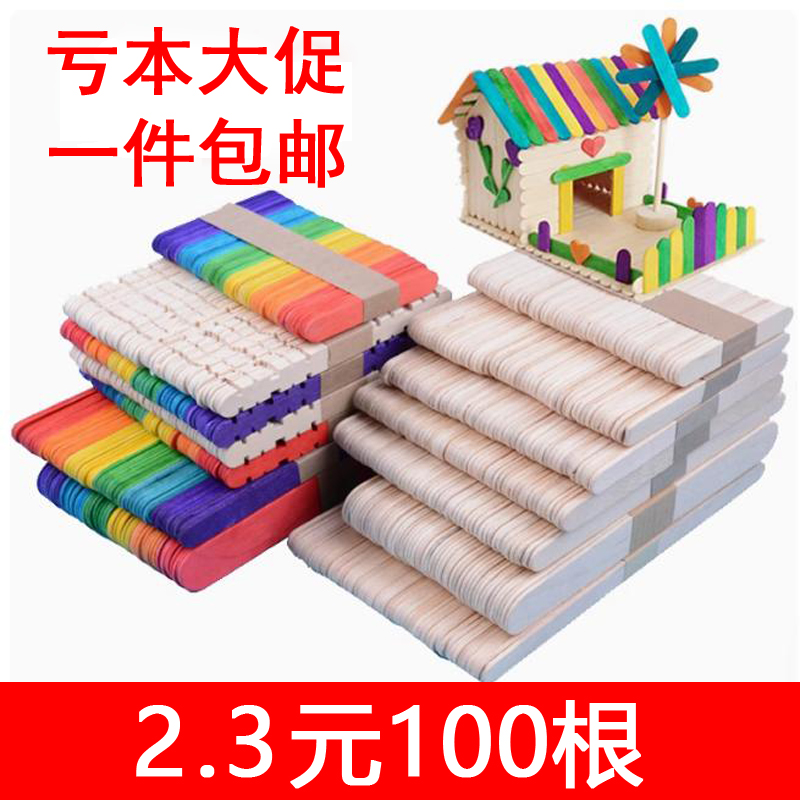 diy冰棒棍木板手工制作房子模型