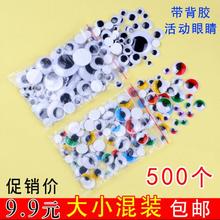 Trẻ em tự làm không dệt vá sáng tạo câu đố thủ công dán vật liệu không dệt cánh hoa vật liệu làm đẹp thiết bị mầm non