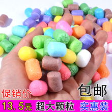 魔法手工DIY玉米粒儿童益智亲子积木幼儿园diy粘粘泡沫玉米粒粘画