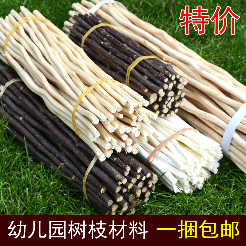 树枝树干天然松果原木幼儿园环创材料diy手工创意画装饰干树枝图片
