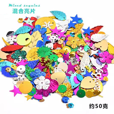 饰品配件幼儿园手工彩色亮片服装装饰粘贴幻彩混装亮片花边材料