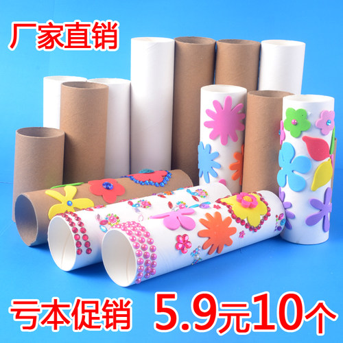 纸筒纸管圆筒手工创意筒芯幼儿园