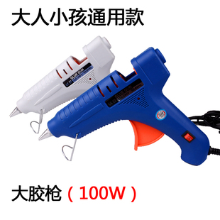 热熔胶枪胶棒儿童成人手工家用强力胶高粘胶水7 11mm胶条热熔枪