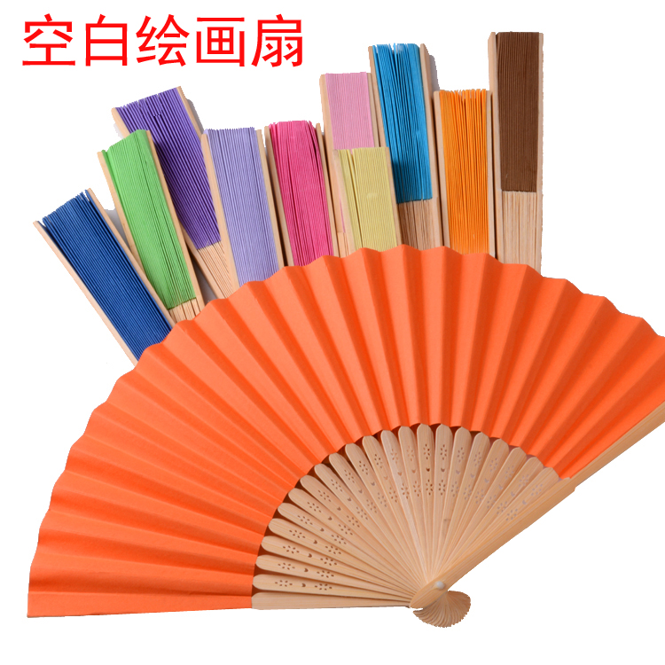 diy空白纸扇折扇白色扇子绘画扇幼儿园手工制作画画扇子美术材料