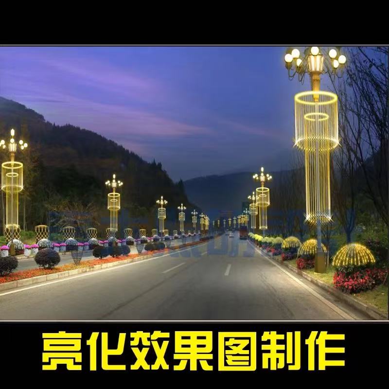 亮化设计效果图夜景LED动态图施工图春节日街道路灯光动态夜景
