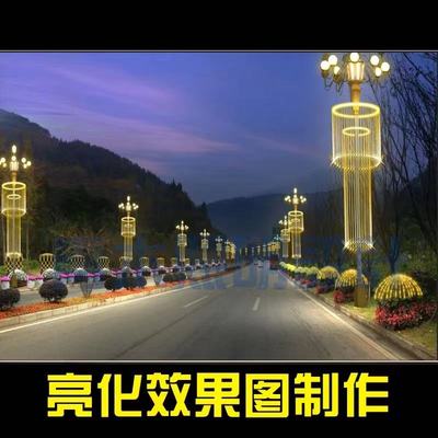 亮化设计效果图夜景LED动态图施工图春节日街道路灯光动态夜景