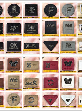 棕色白色黑色灰色补丁装饰配件DIY衣服裤子破洞修补洞服装辅料