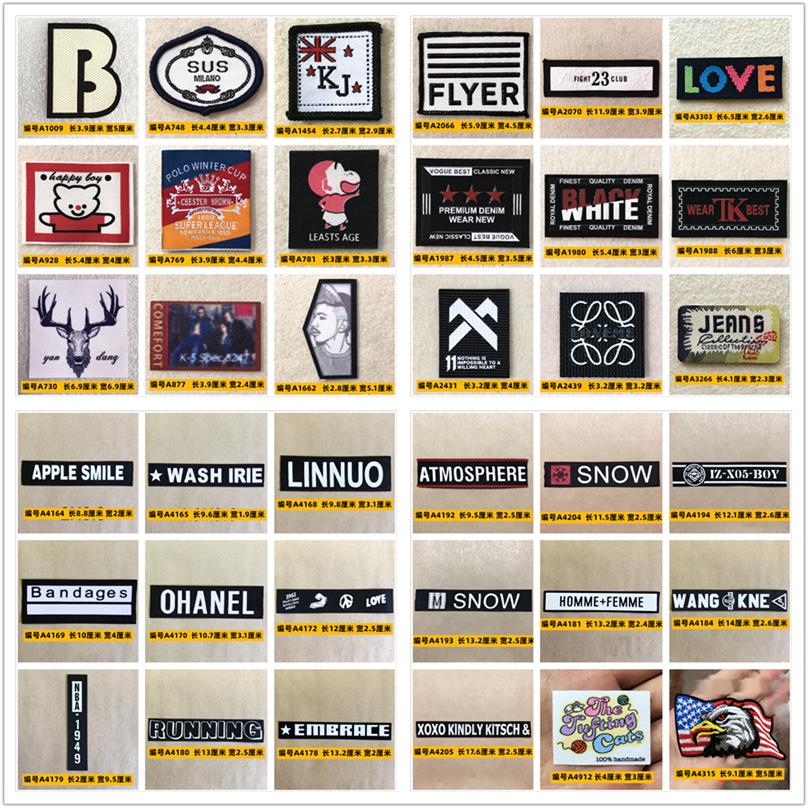 黑色布贴服装辅料补丁贴