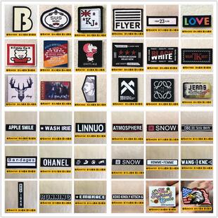 黑色布贴服装辅料布标补丁贴商标领标唛织唛定做订制衣服标签定制