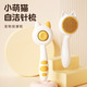 小猫耳宠物猫咪梳子不锈钢针按摩清洁针梳狗狗脱毛刷一键自洁功能