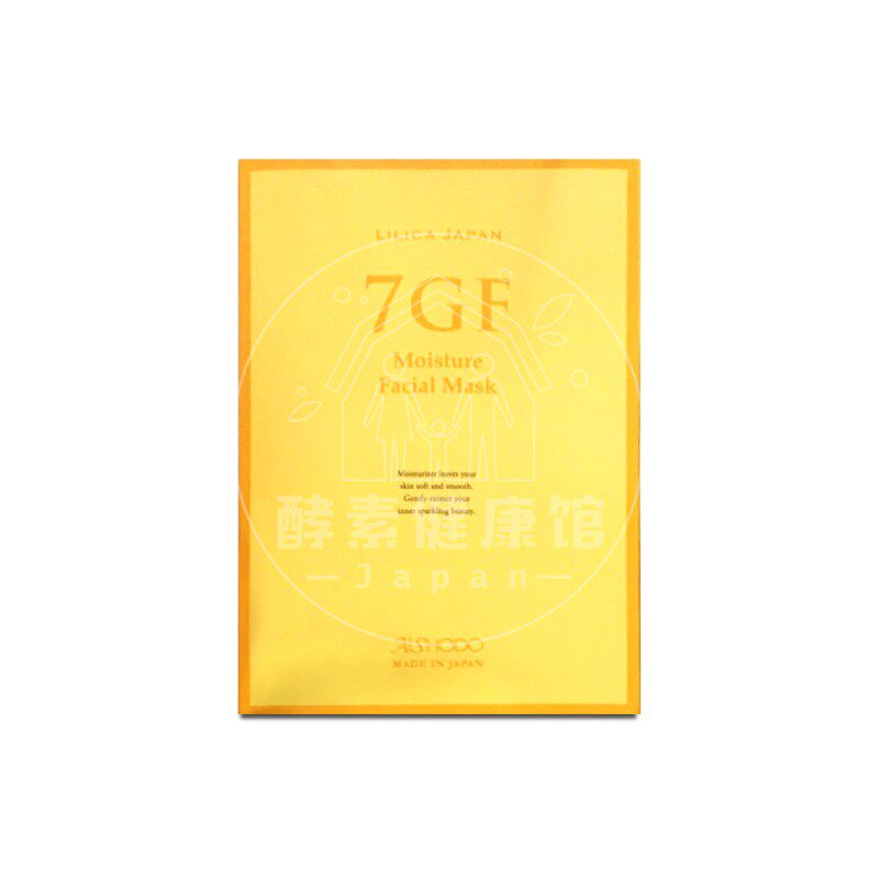 日本代购AISHODO爱妆堂7GF面膜10片