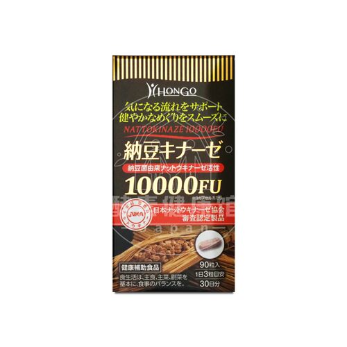 日本HONGO纳豆激酶10000FU胶囊