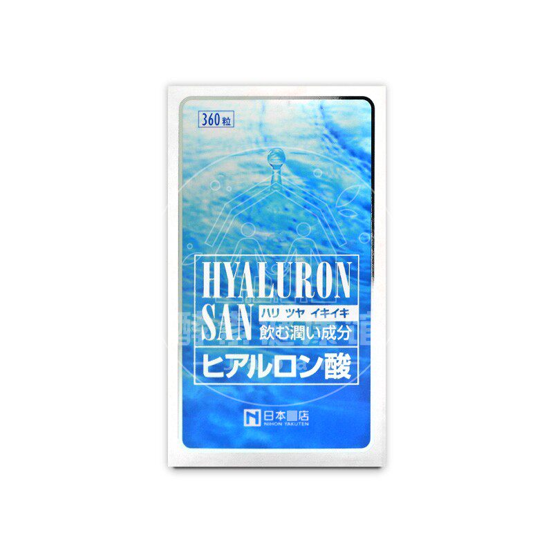 日本代购【包邮包税】日本 药王 光伸玻尿酸 胶原蛋白 360粒